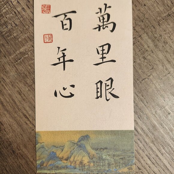 Chinese style tassel ancient blessing wish hard pen calligraphy bookmark CZ113 - Picture 6 of 6